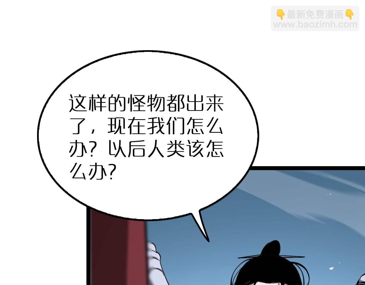第210话 流浪冰湖44