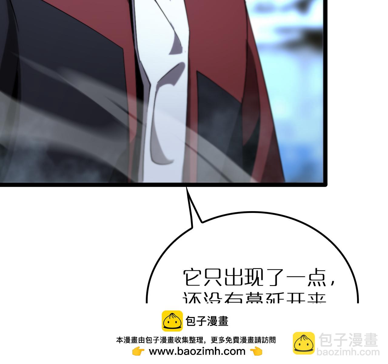 第210话 流浪冰湖53