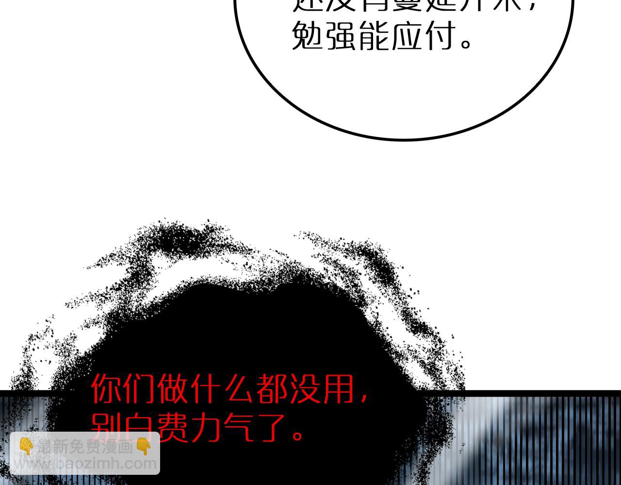 第210话 流浪冰湖54
