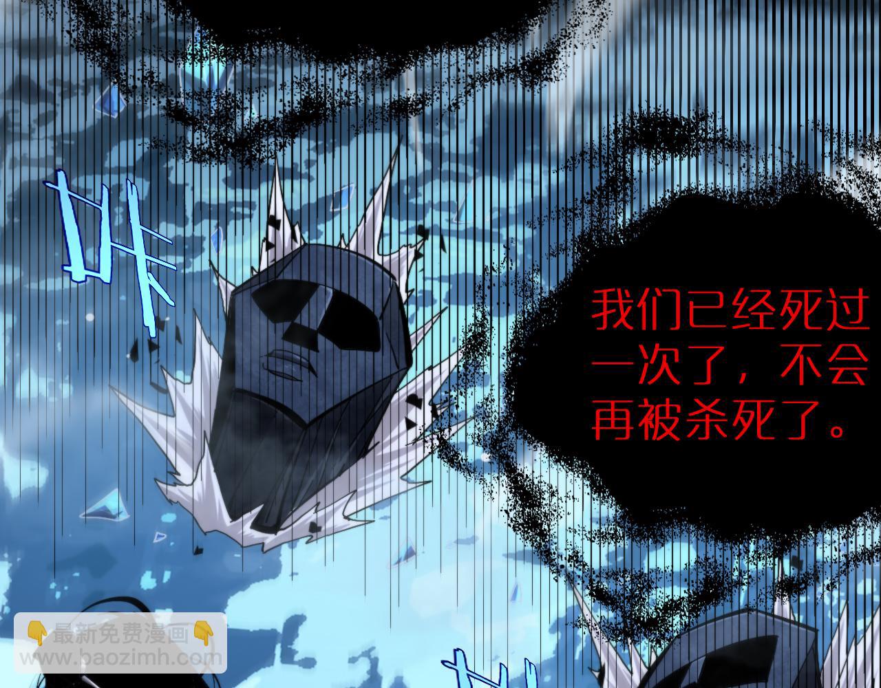 第210话 流浪冰湖55