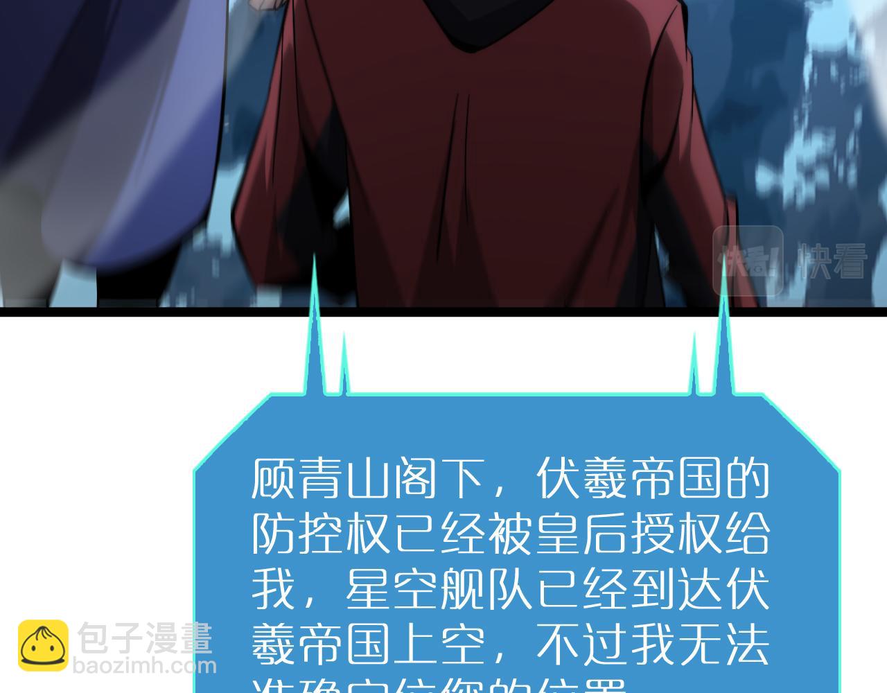 第210话 流浪冰湖57