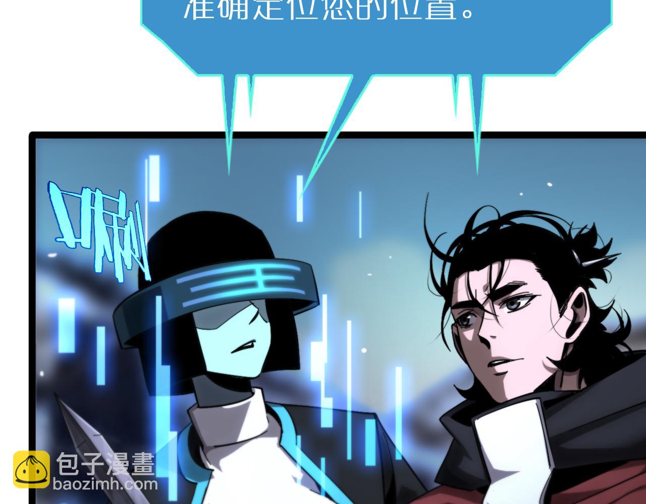 第210话 流浪冰湖58
