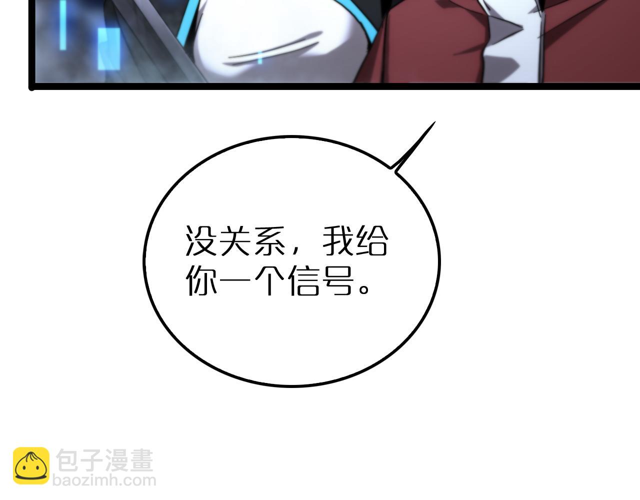 第210话 流浪冰湖59