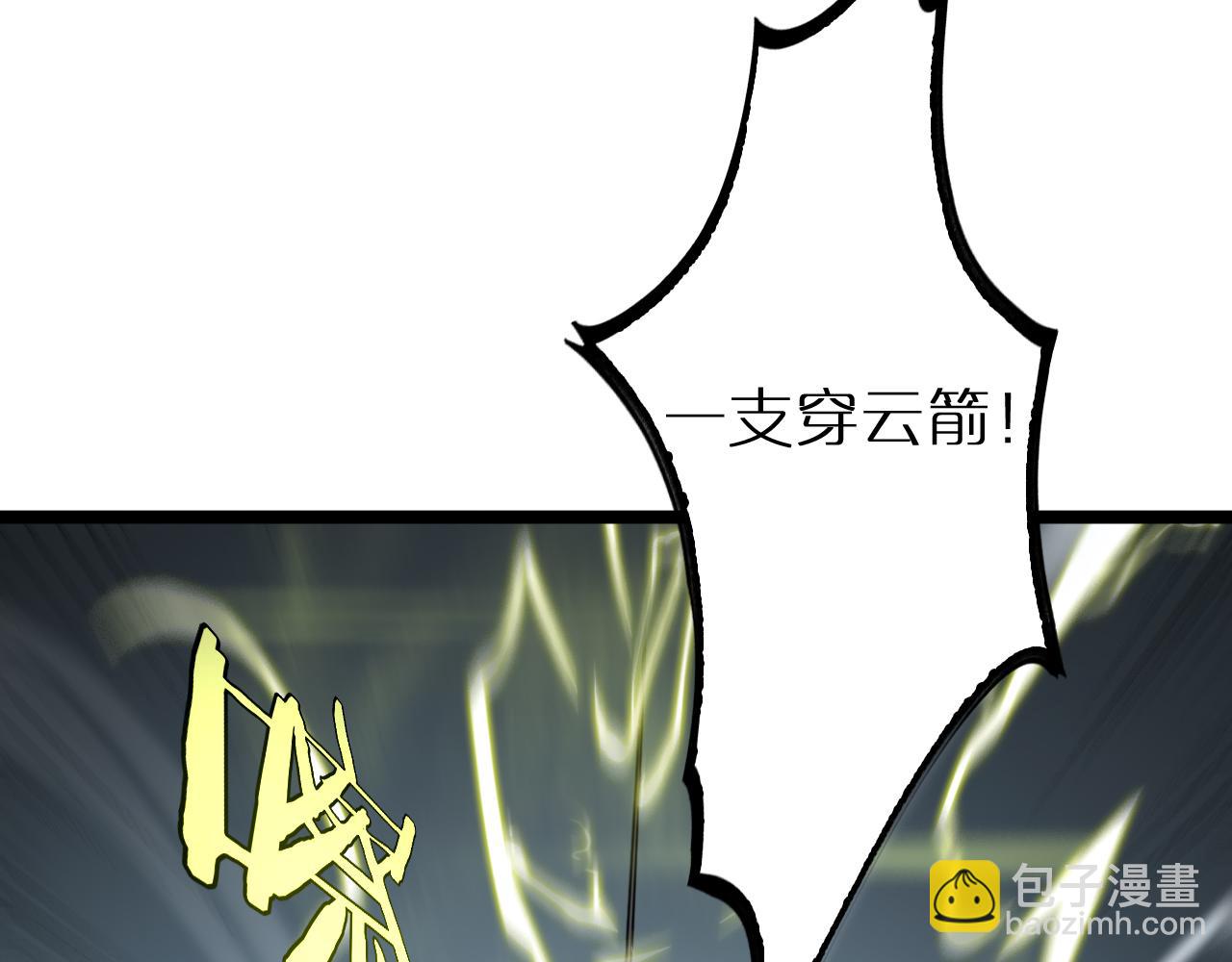 第210话 流浪冰湖61