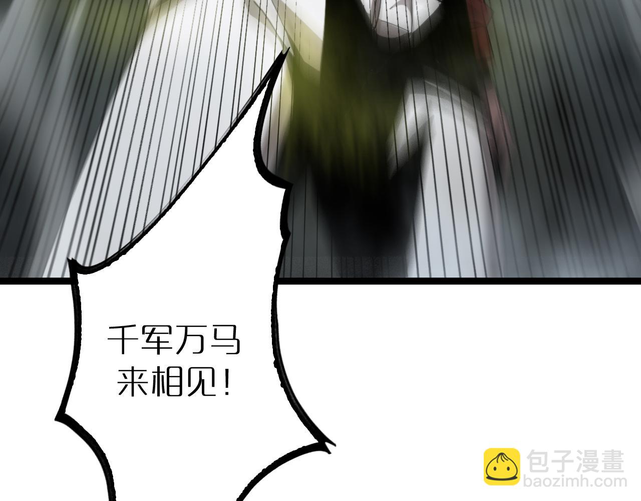 第210话 流浪冰湖64
