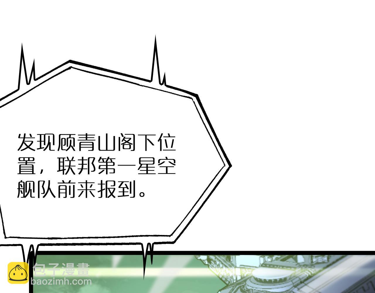 第210话 流浪冰湖69