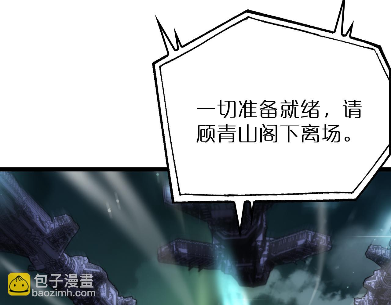 第210话 流浪冰湖71