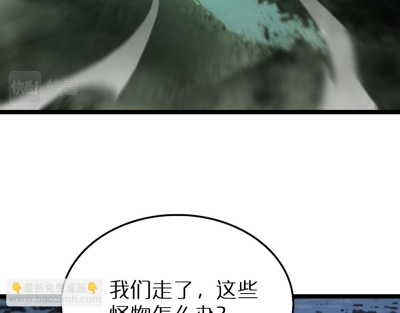 第210话 流浪冰湖73