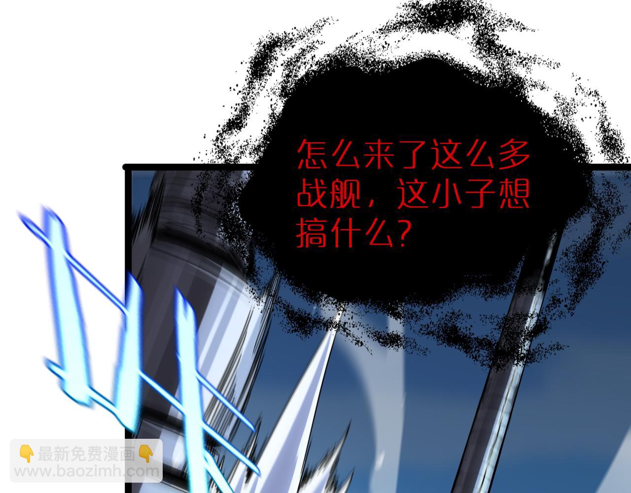 第210话 流浪冰湖84
