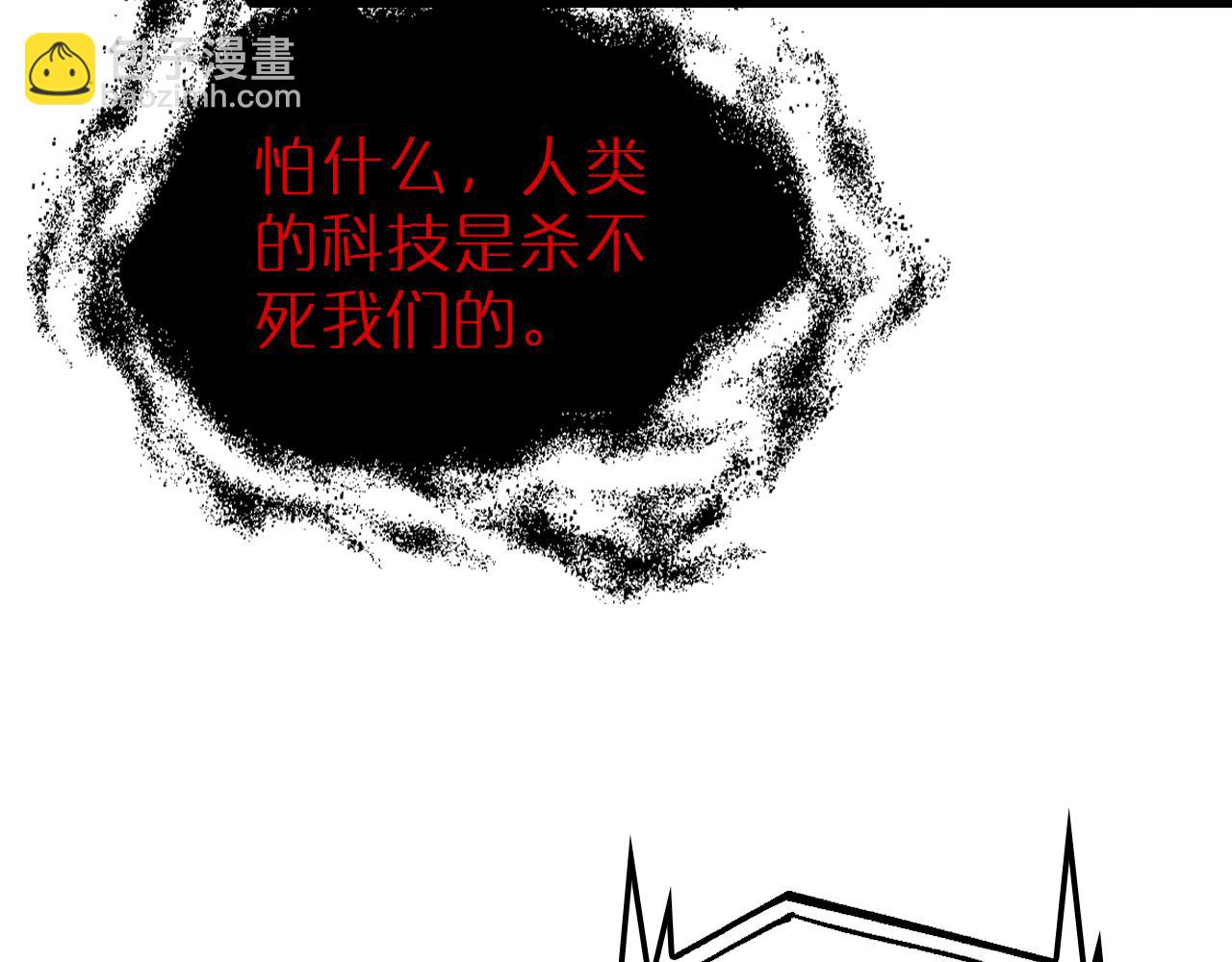 第210话 流浪冰湖86