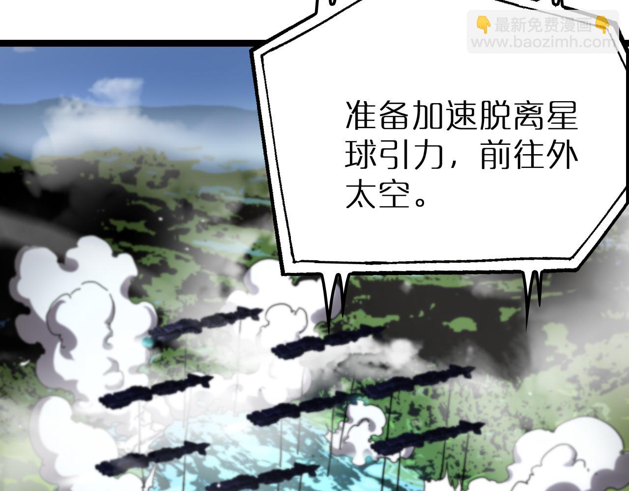第210话 流浪冰湖87