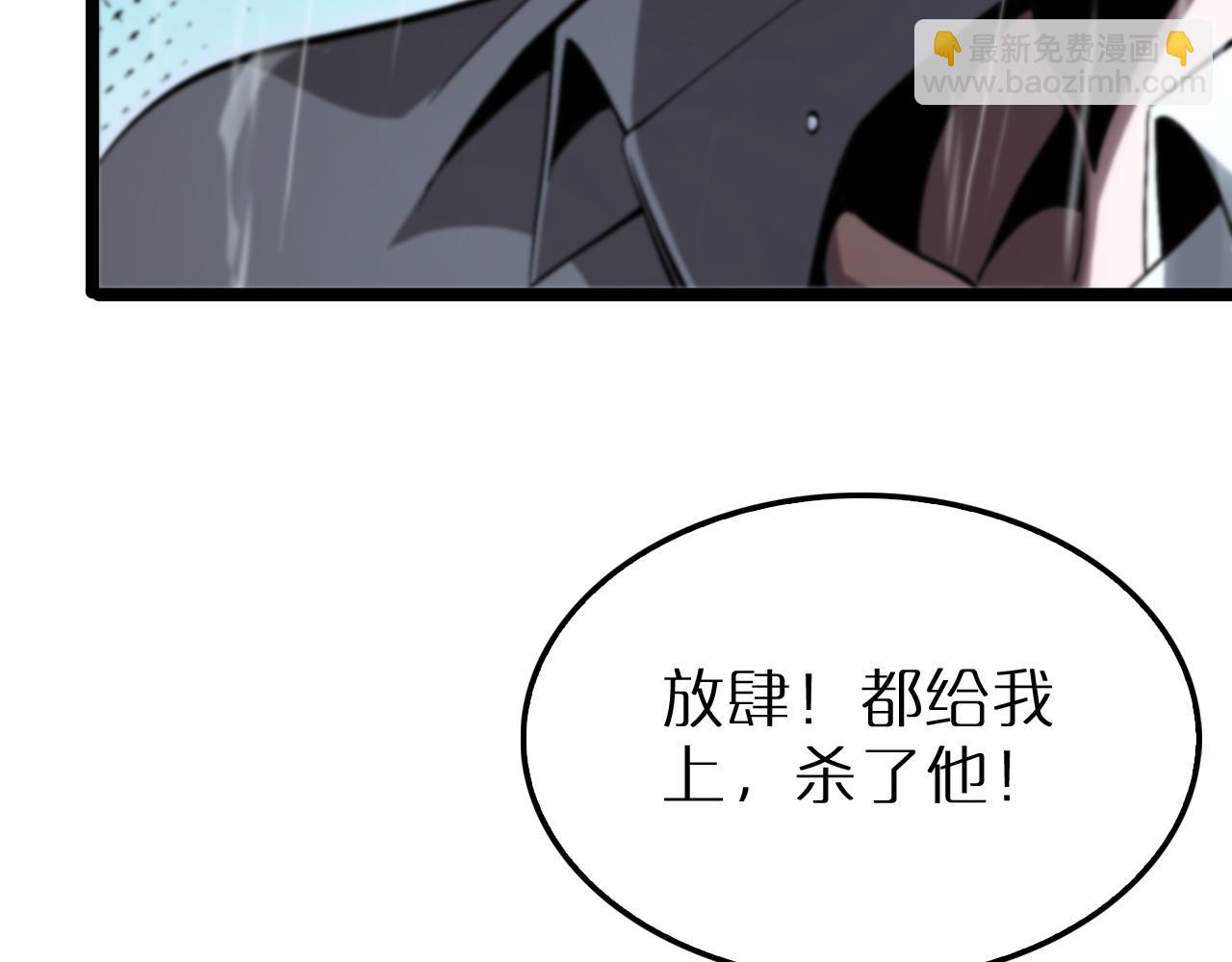 第213话  克隆人军团102