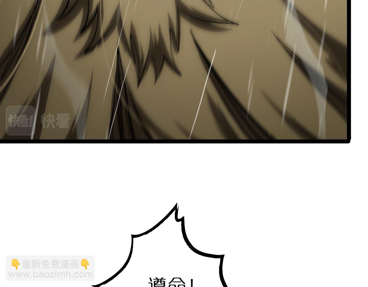 第213话  克隆人军团109
