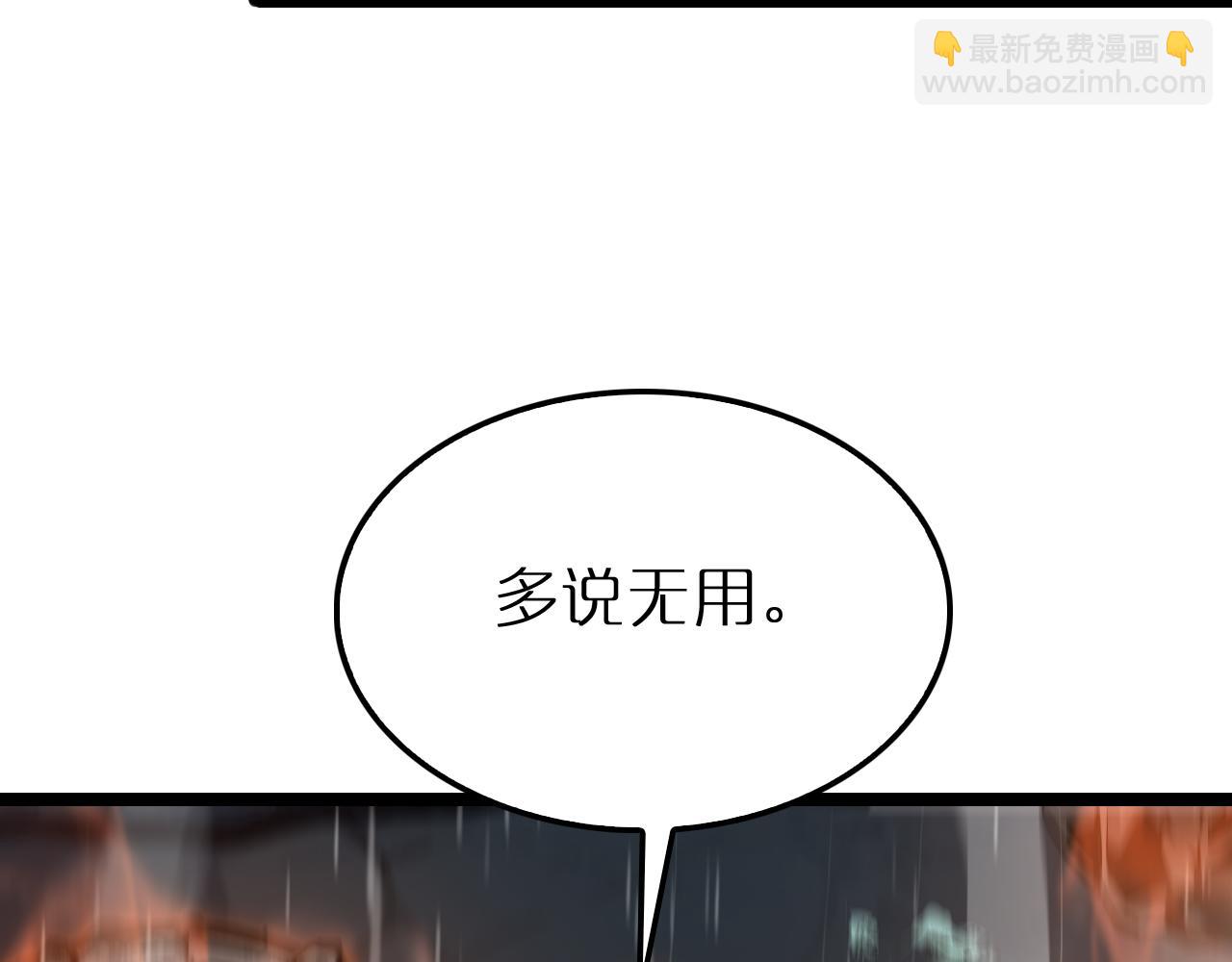 第213话  克隆人军团11