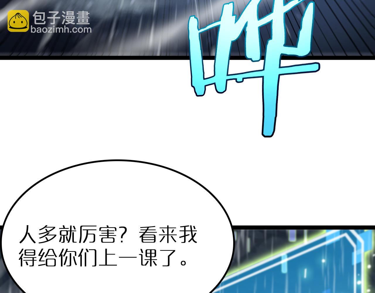第213话  克隆人军团112