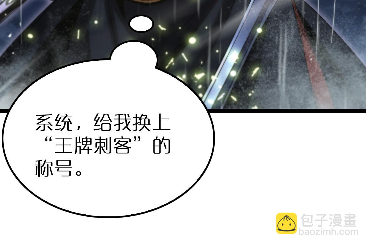 第213话  克隆人军团115