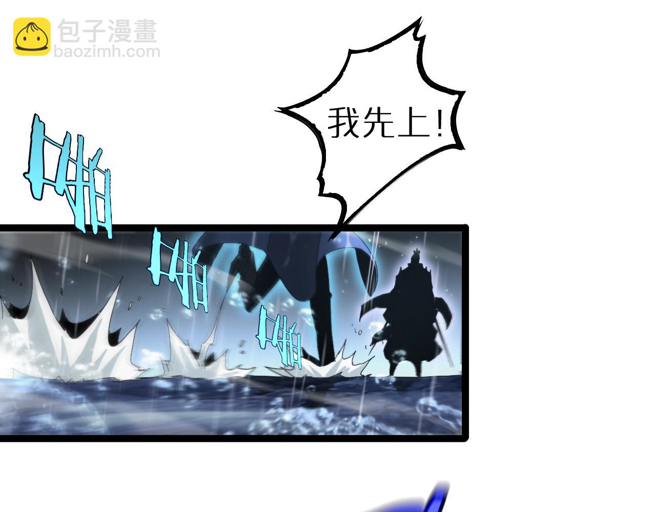 第213话  克隆人军团116