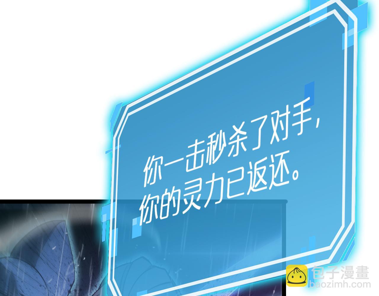 第213话  克隆人军团124