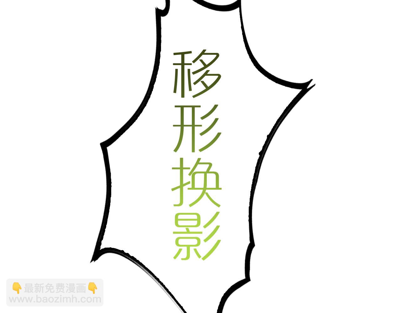 第213话  克隆人军团134