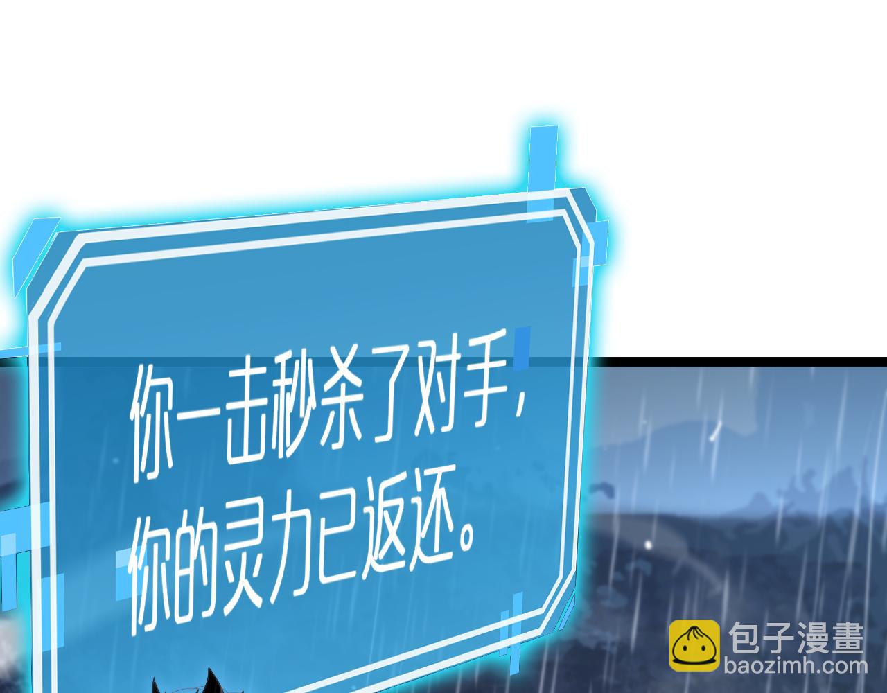 第213话  克隆人军团138