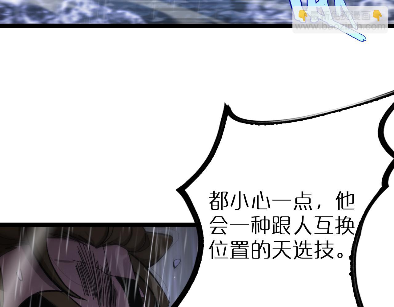 第213话  克隆人军团145