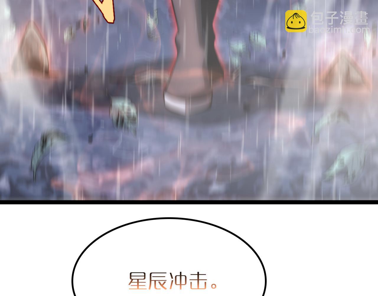 第213话  克隆人军团15