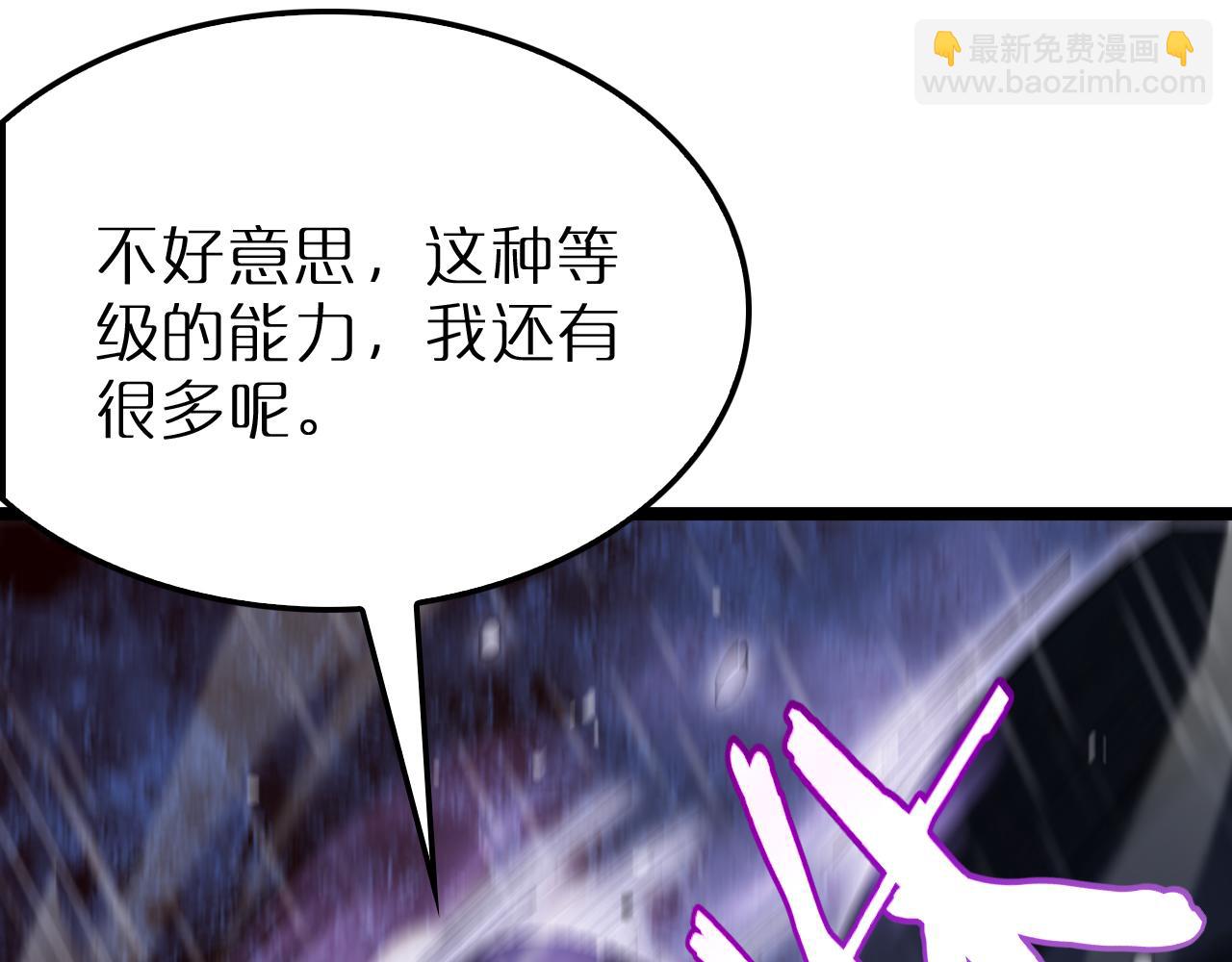 第213话  克隆人军团159