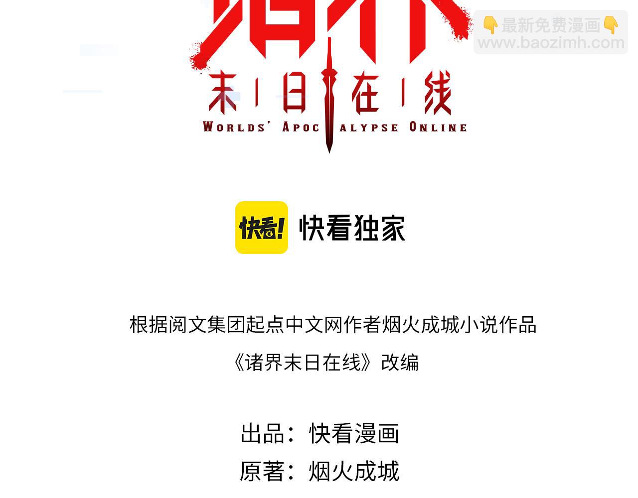第213话  克隆人军团2