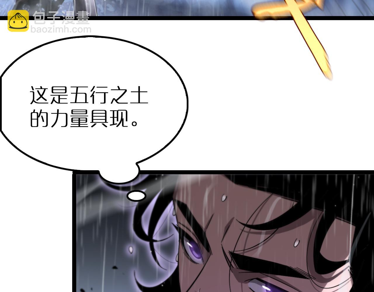 第213话  克隆人军团20
