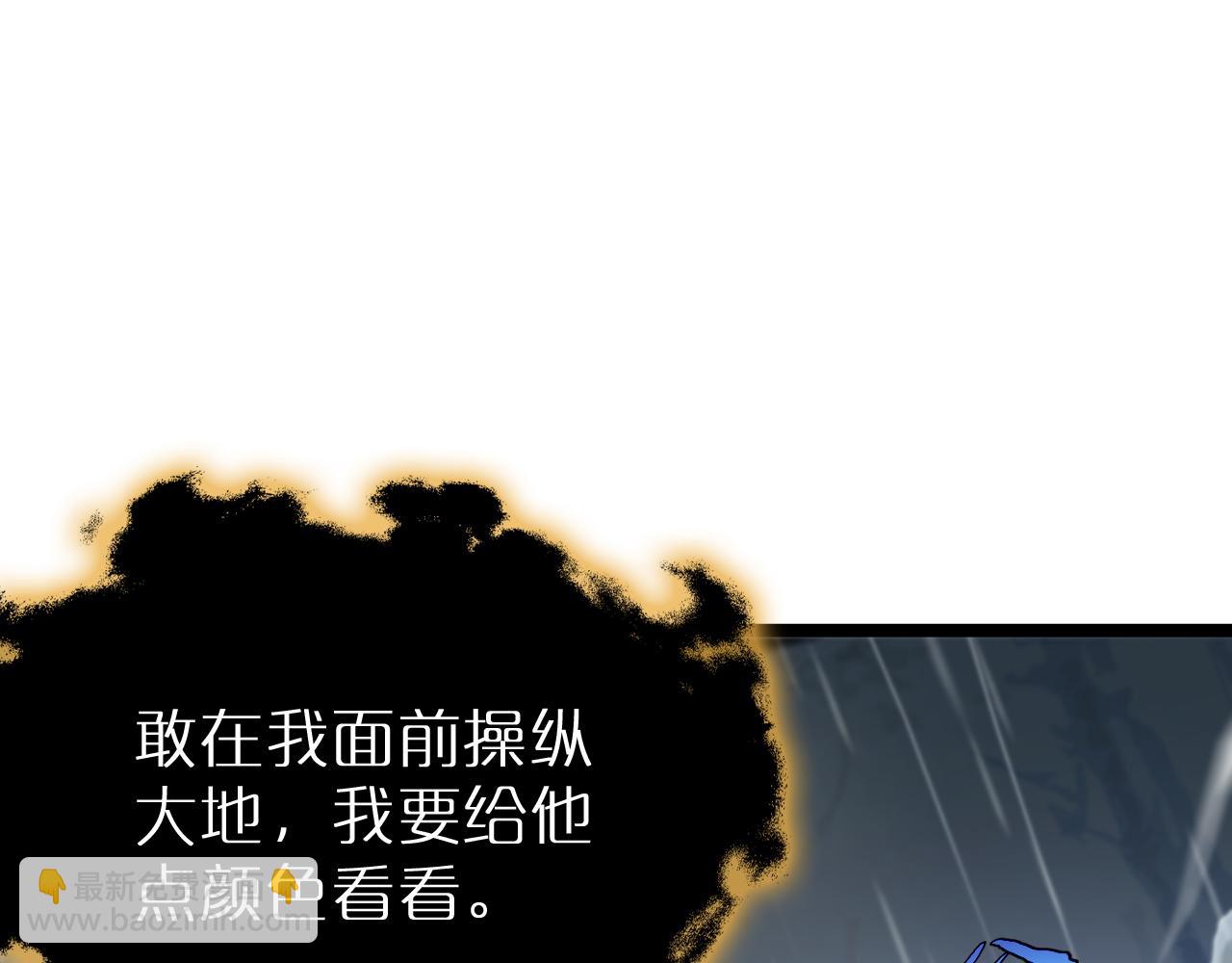 第213话  克隆人军团42