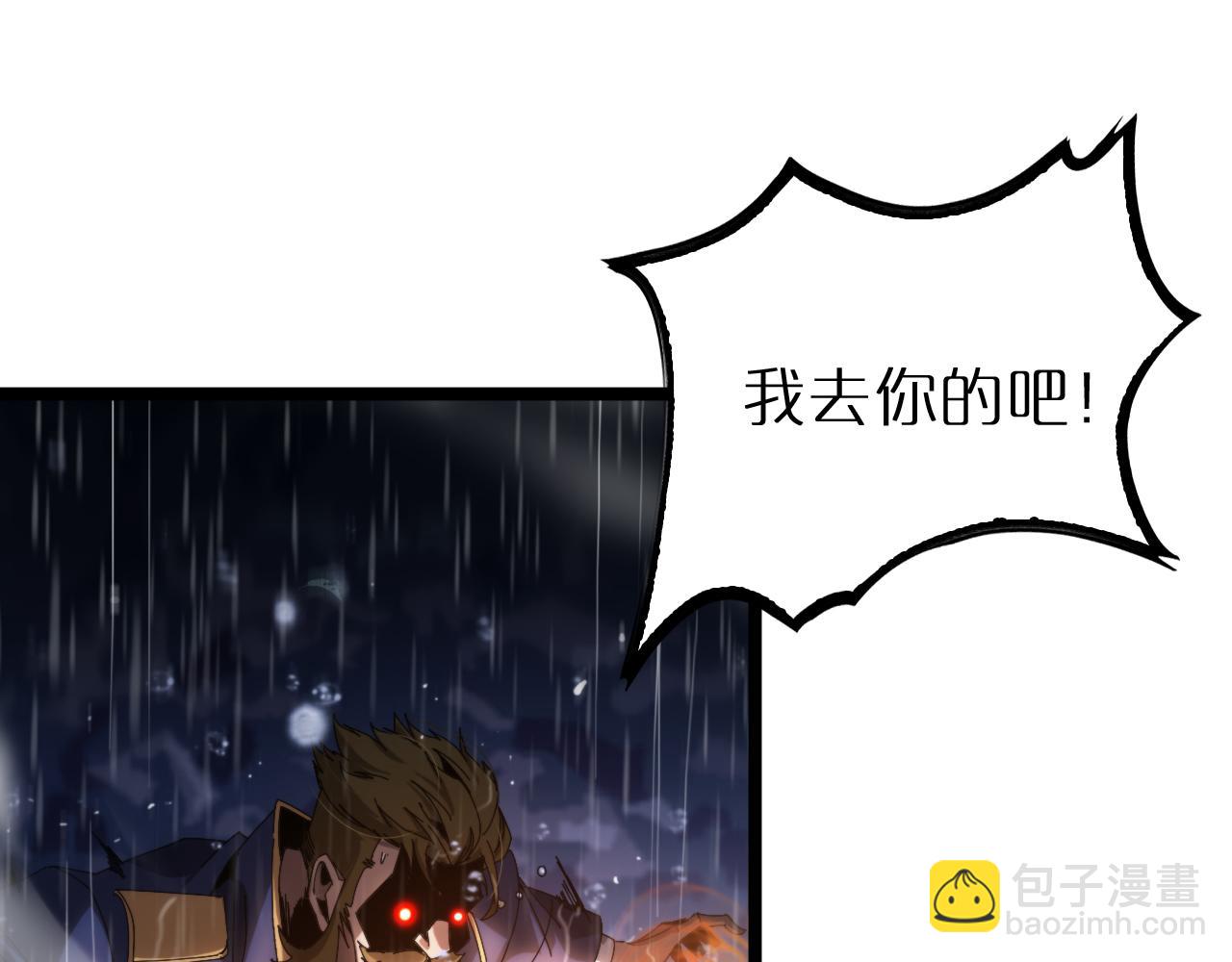 第213话  克隆人军团46