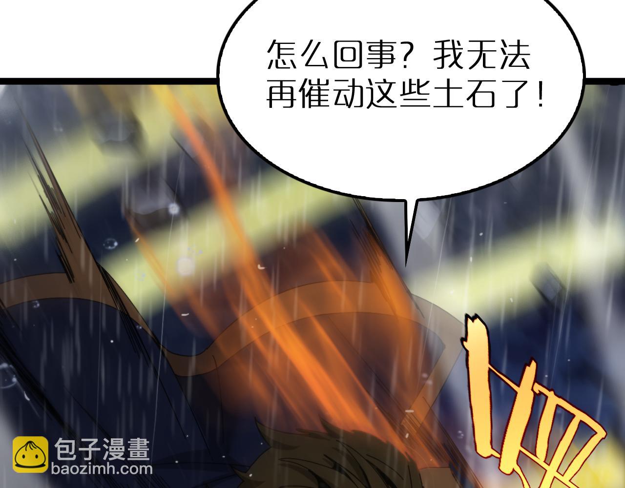 第213话  克隆人军团54