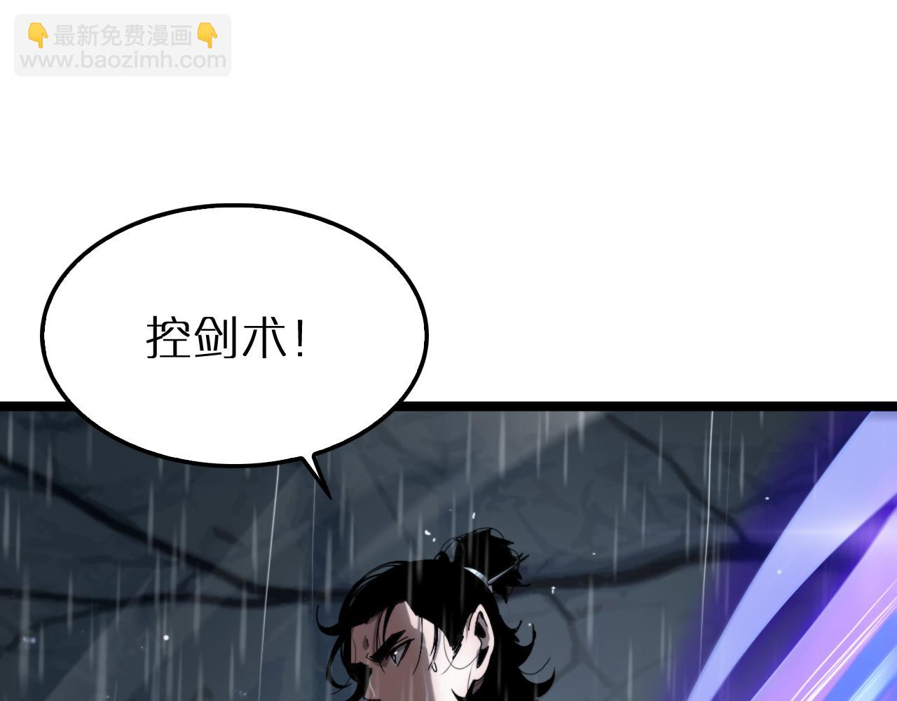 第213话  克隆人军团57