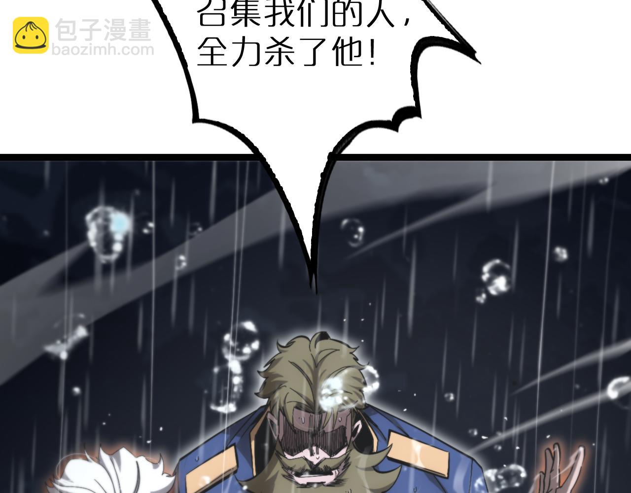 第213话  克隆人军团77