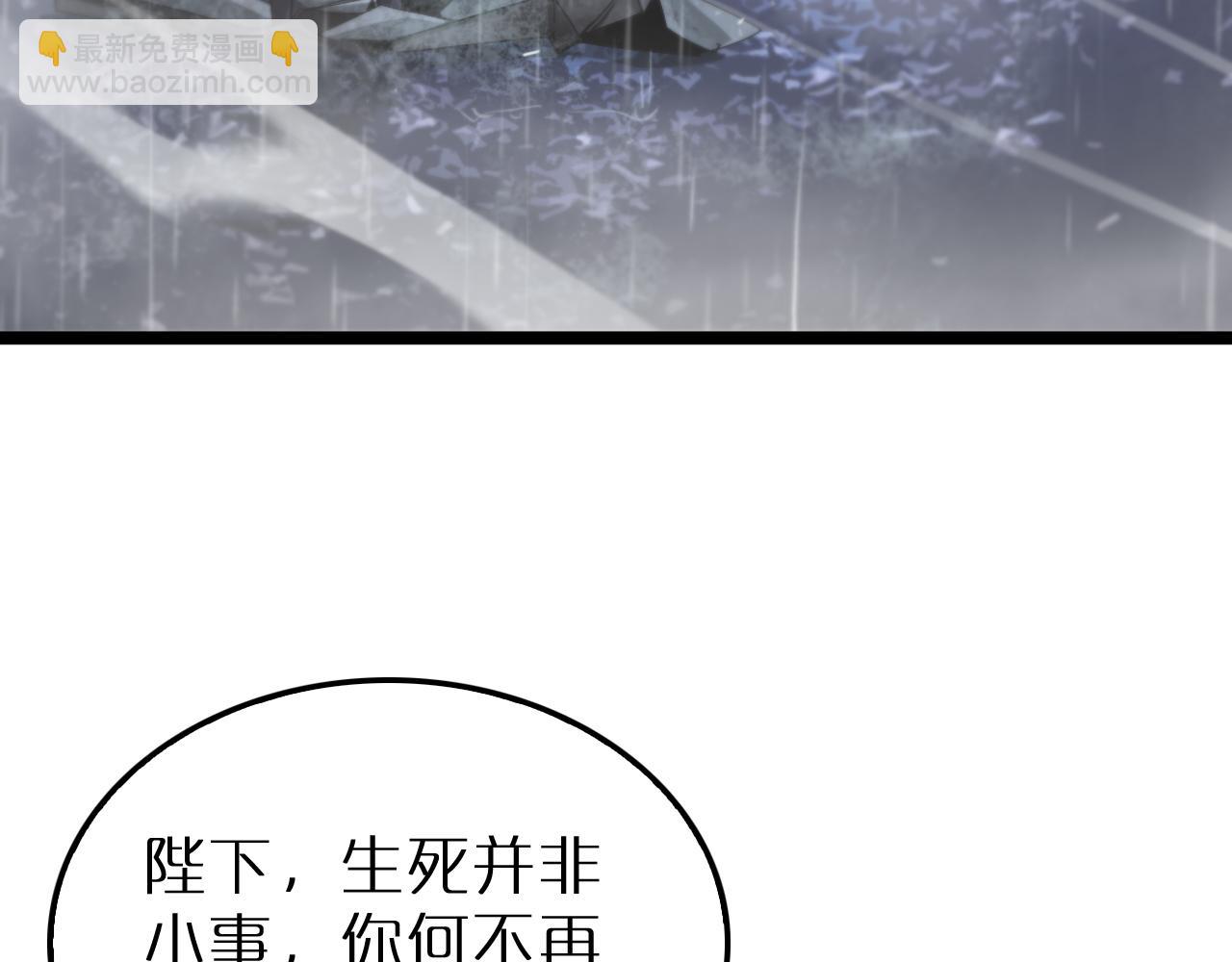 第213话  克隆人军团8