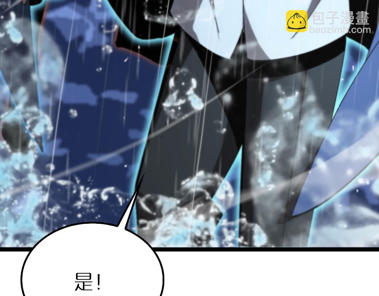 第213话  克隆人军团80