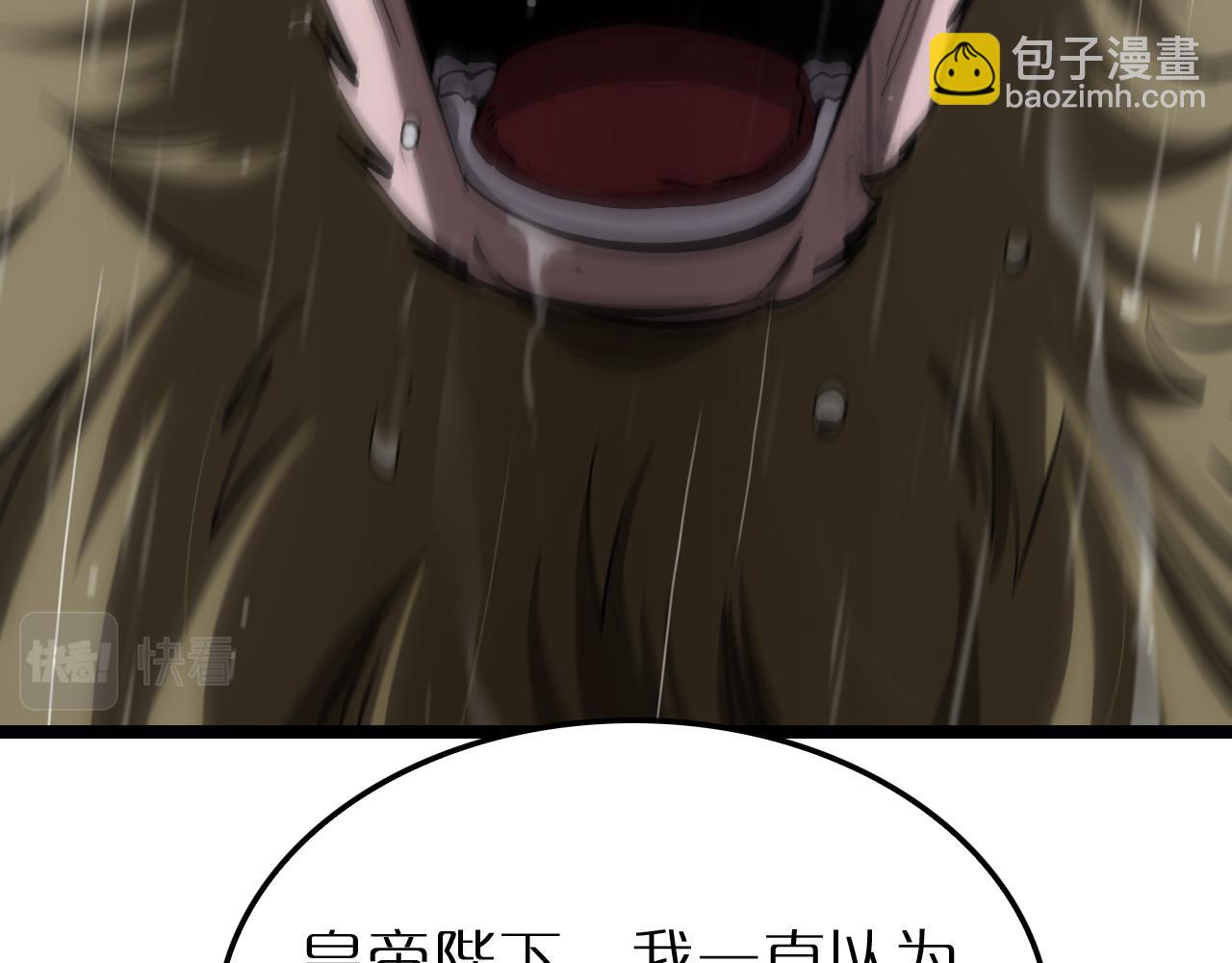 第213话  克隆人军团90