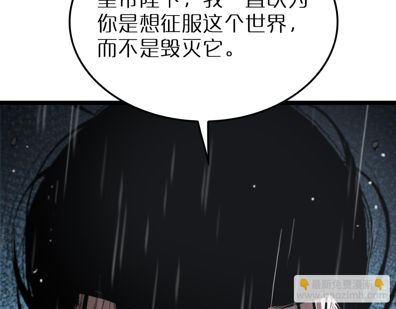 第213话  克隆人军团91