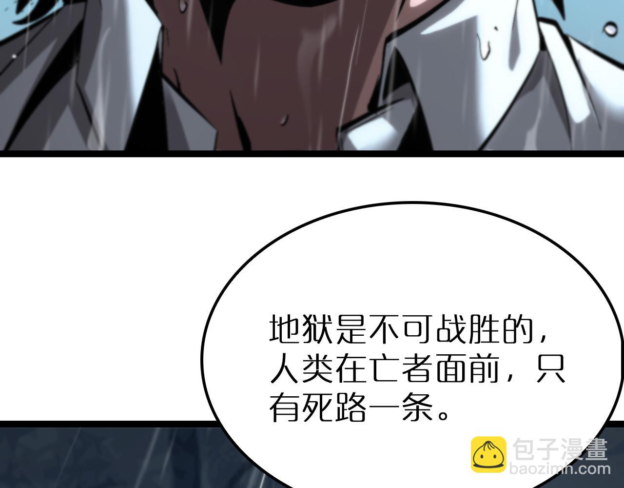 第213话  克隆人军团93