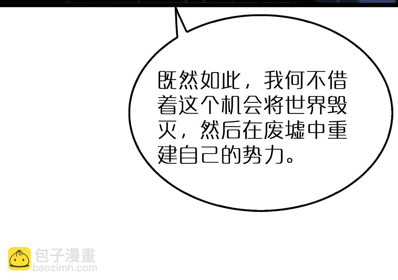 第213话  克隆人军团96