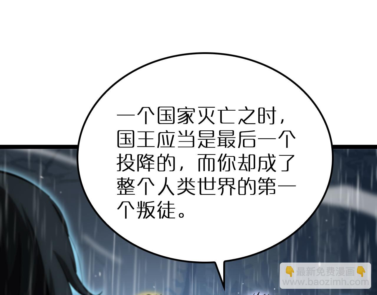 第213话  克隆人军团97