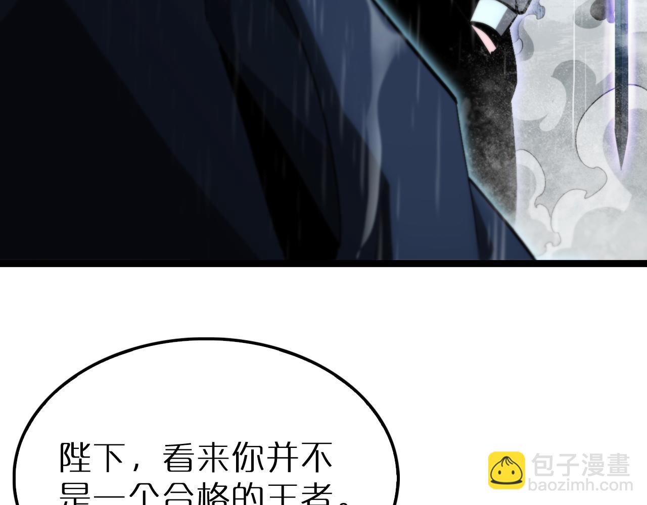 第213话  克隆人军团99