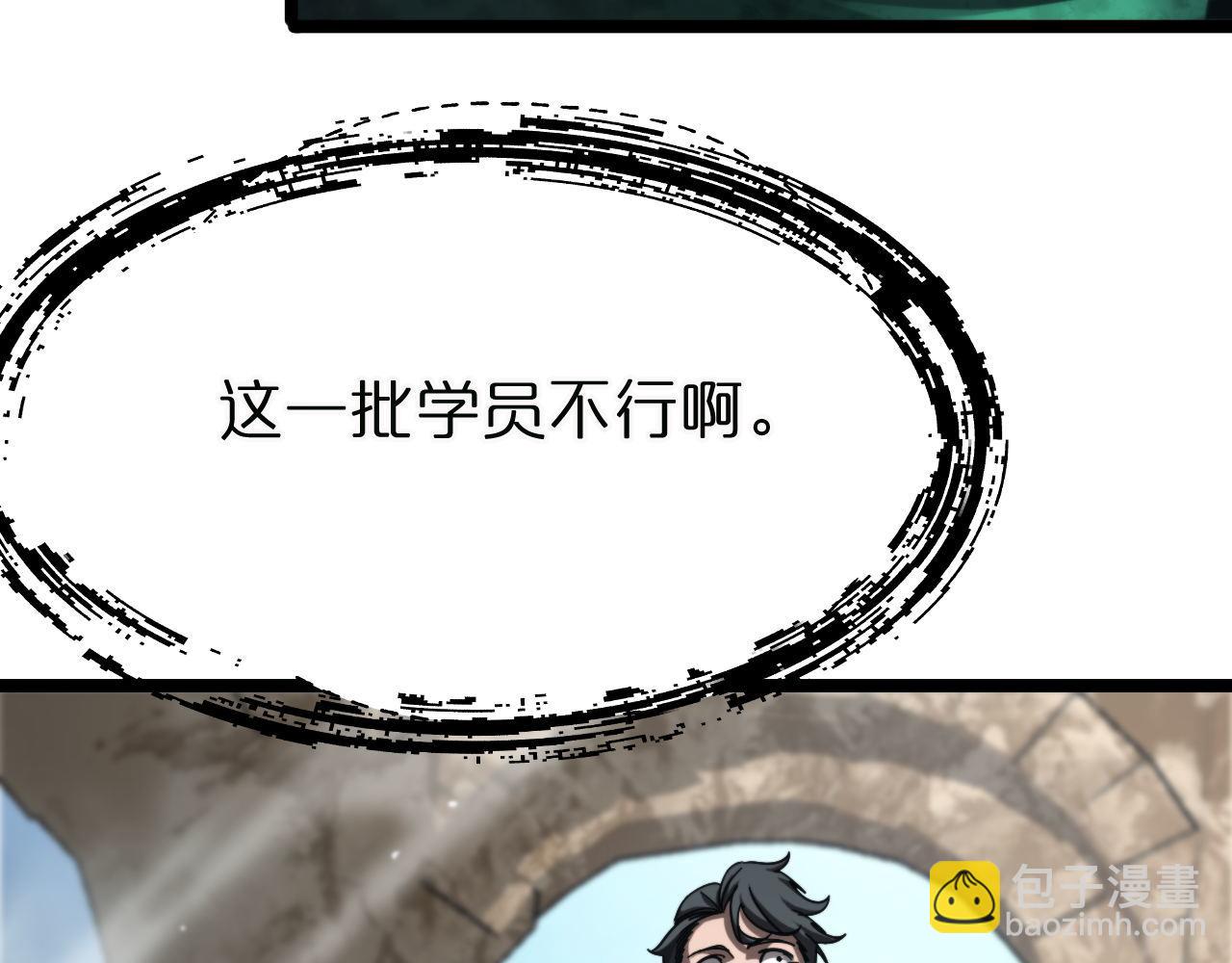 第223话 戒指的连环计10