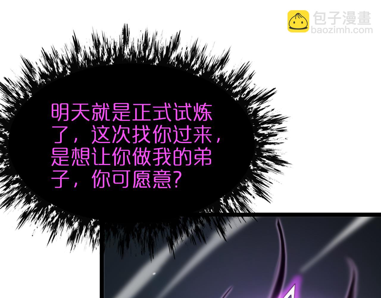 第223话 戒指的连环计104