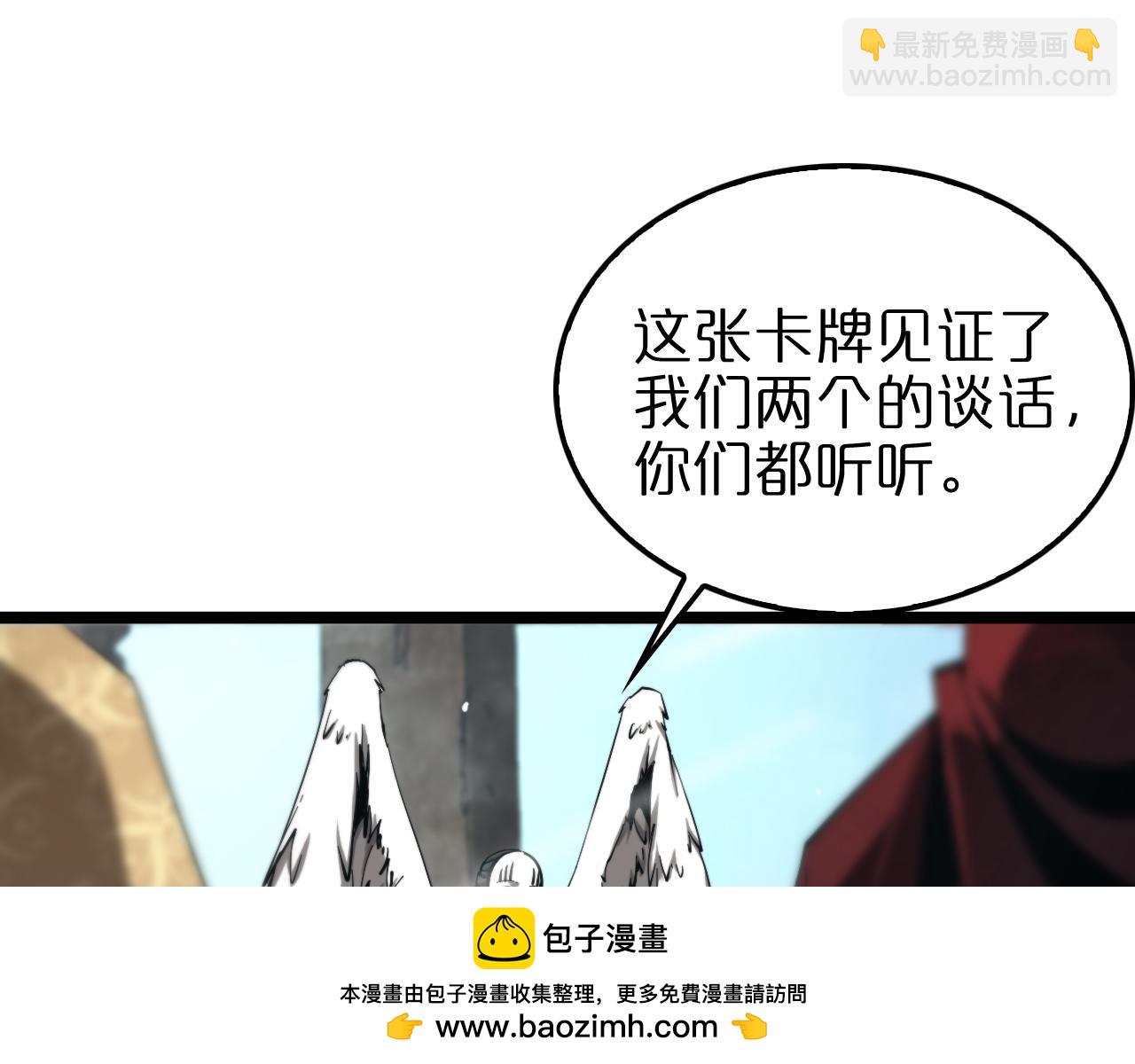 第223话 戒指的连环计107