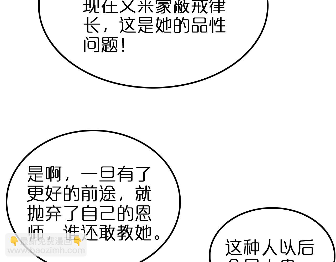 第223话 戒指的连环计109