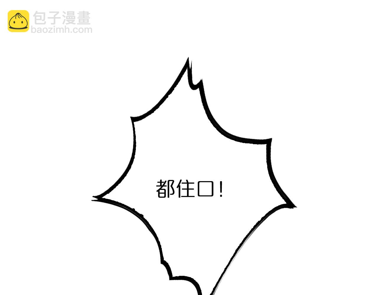 第223话 戒指的连环计113