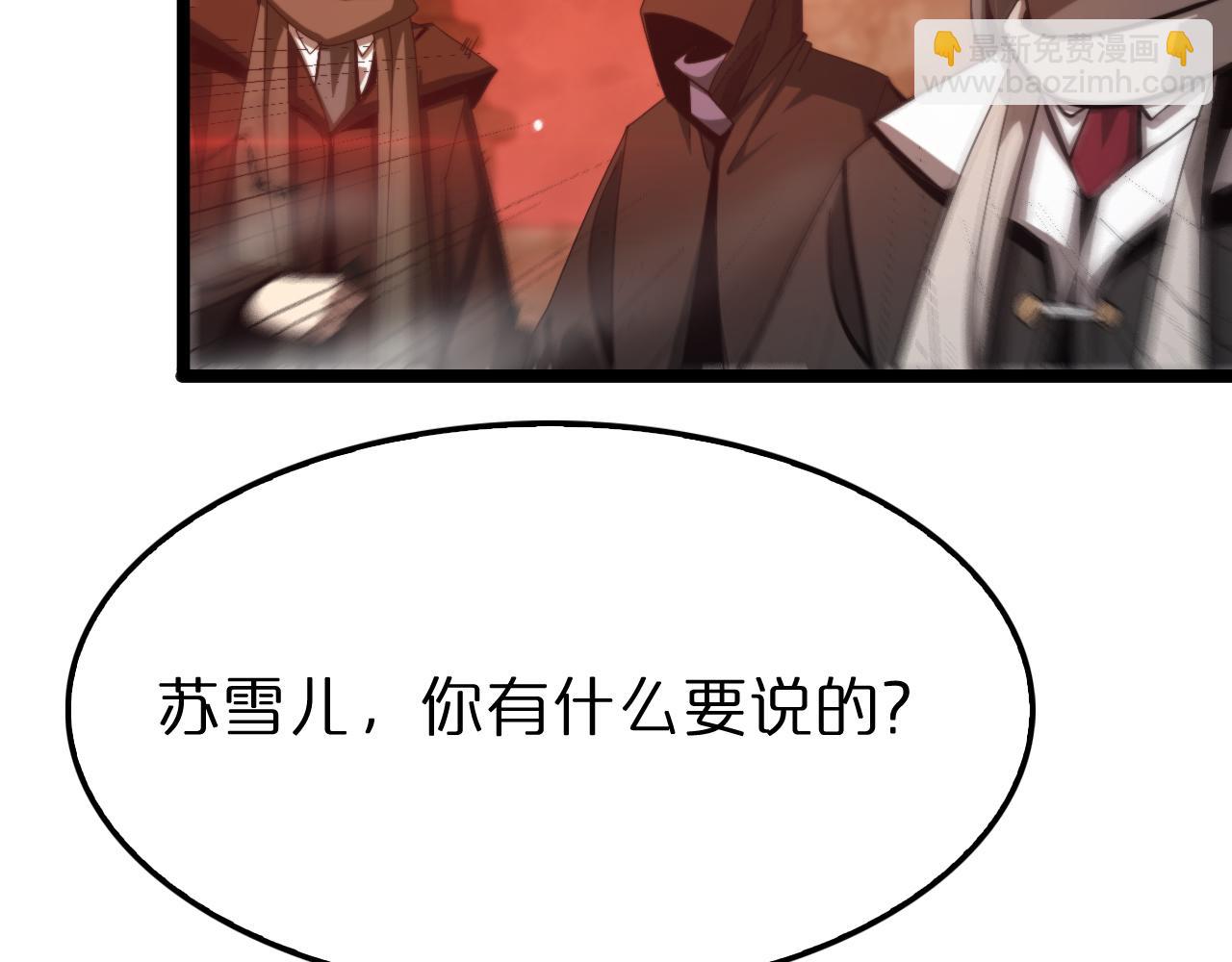 第223话 戒指的连环计117