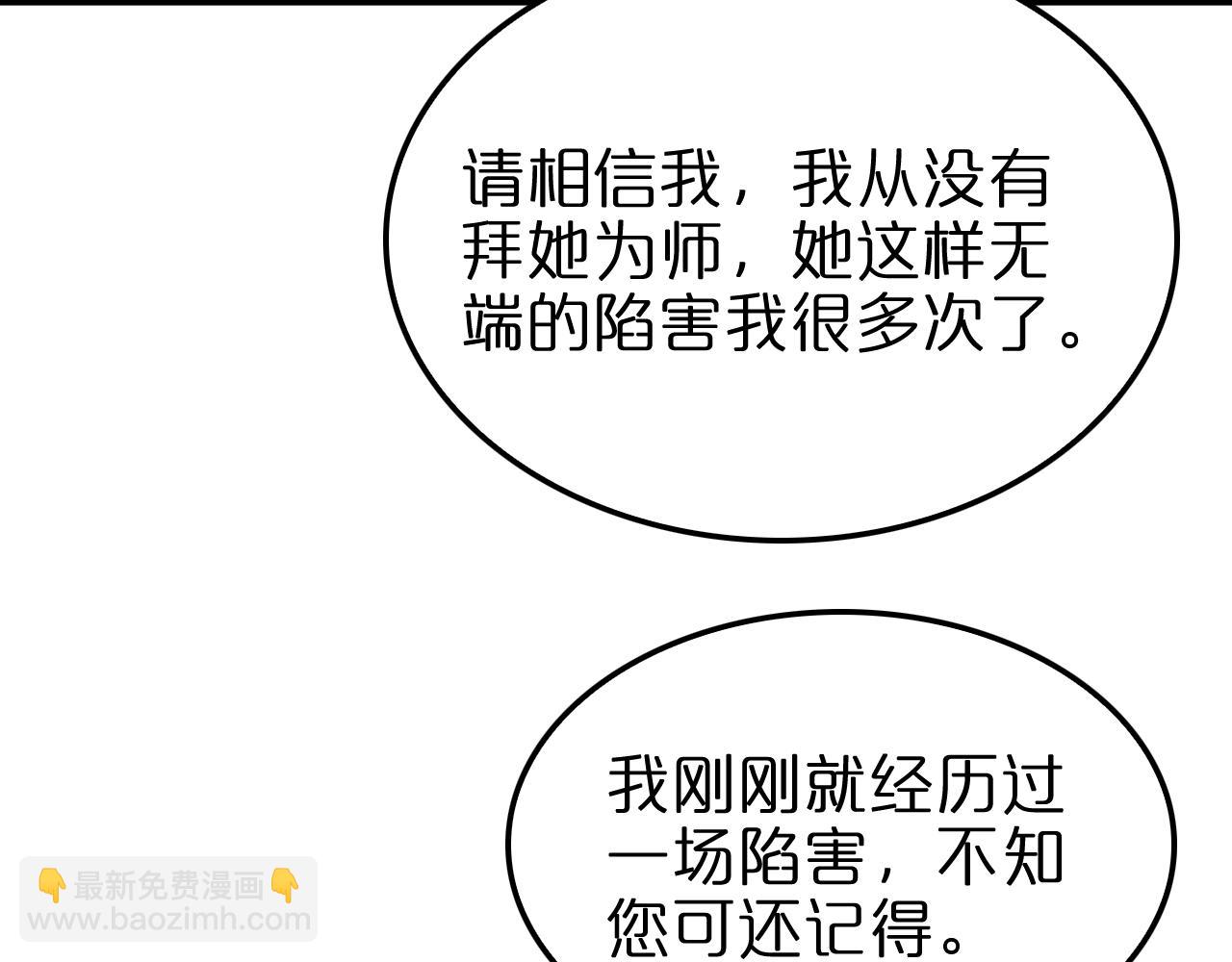 第223话 戒指的连环计120