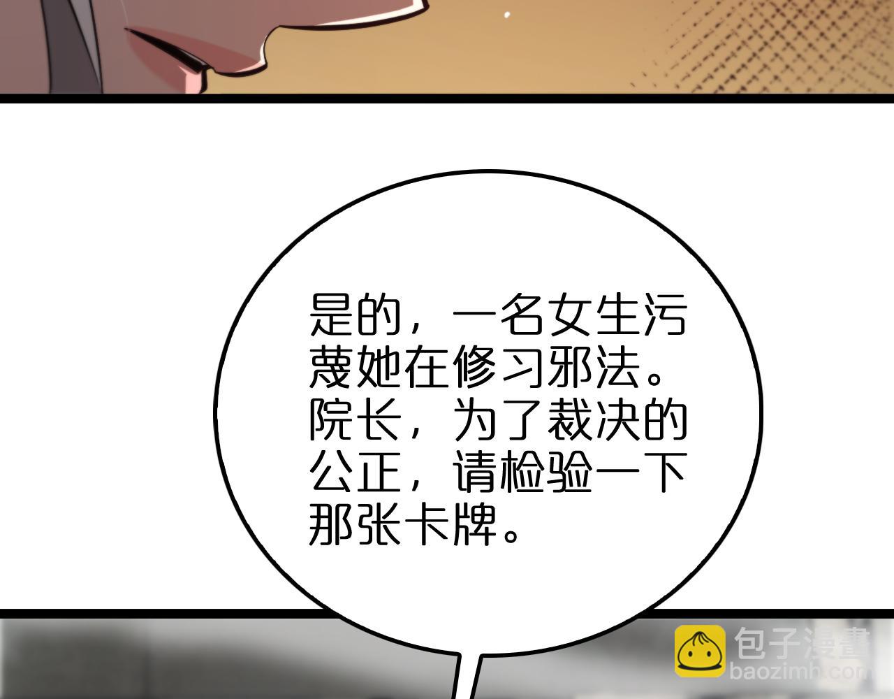 第223话 戒指的连环计122